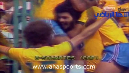 اهداف مباراة ايطاليا و البرازيل 3-2 كاس العالم 1982