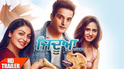 Jindua _ Official Trailer _ Jimmy Sheirgill_ Neeru Bajwa_ Sargun Mehta _ Releasing on 17th March 2017