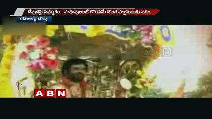 Fake babas encashing weakness of Devotees