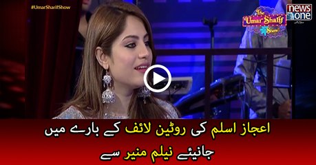 The Umar Sharif Show, Ep - 6 |Short Clip 02|