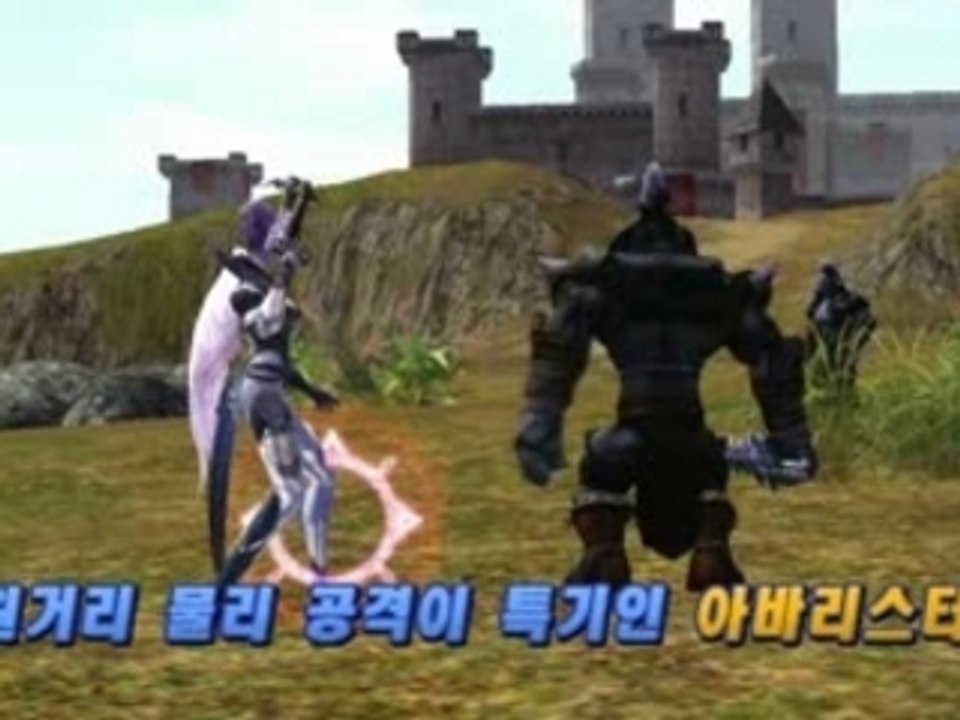 Lineage 2 Kamael Skills