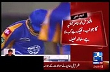 An Army Colonel Azam Khan Got Players While Doing Spot Fixing In Dubai