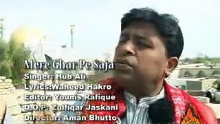 Mere Ghar Men Saja Gaazi Ka Alam by Hub-e-Ali