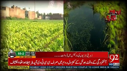 Andher Nagri - 11th February 2017