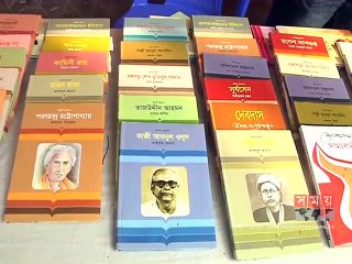 রাজশাহী বিশ্ববিদ্যালয় চলছে 'একুশের বই মেলা'