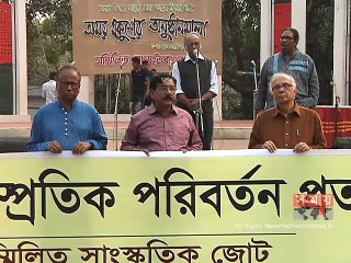 'ভবিষ্যত প্রজন্মকে সাম্প্রদায়িক করে গড়ে তোলার পাঁয়তারা চলছে'