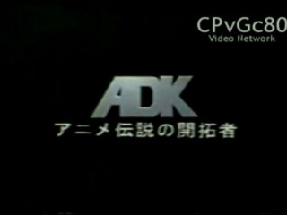 Anime Densetsu