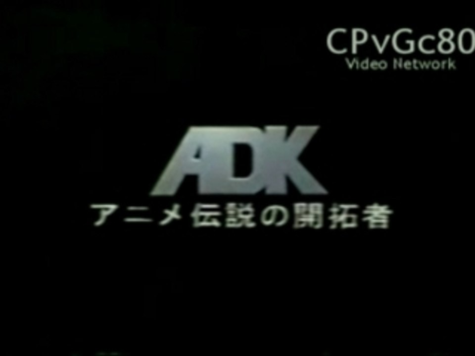 Anime Densetsu
