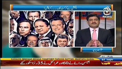 Ru Baru - 11th February 2017