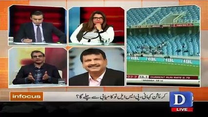 Infocus - 11th February 2017