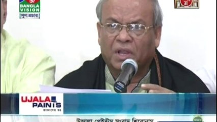 Bangla Talk Show News & Views on 11  February  2017