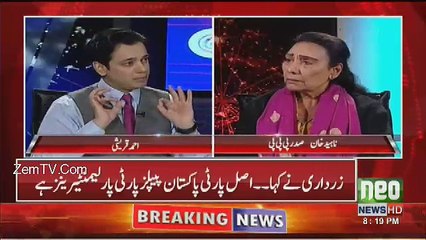 @ Q Ahmed Quraishi - 11th February 2017