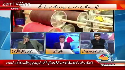 Jaag Exclusive – 10th February 2017