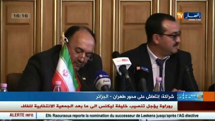 شراكة: إنتعاش على محور طهران - الجزائر