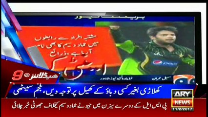 Headlines 2100 11th February 2017