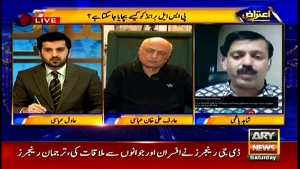 PCB handled spot-fixing issue very well: Shahid Hashmi