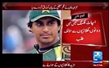 Spot-fixing Allegations In Pakistan Super League