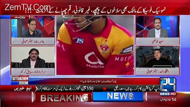 Mera Dil Karta Tha Do Thappar Marun Isko.. Sarfaraz Nawaz On Najam Sethi
