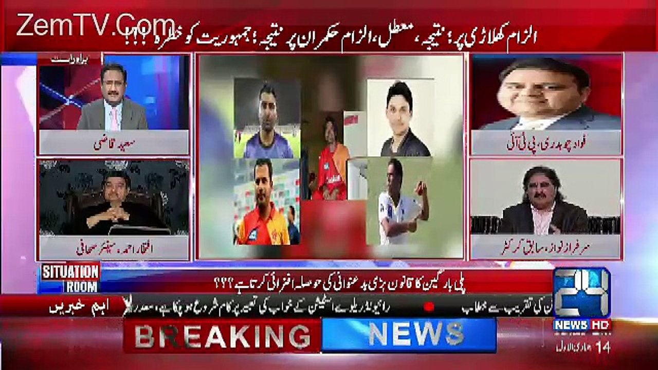 Sarfaraz Nawaz Grilling On Najam Sethi