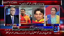 What Will Now Happen To Khalid Latif And Sharjeel Khan -Najam Sethi Telling