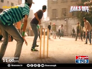 Watch 'Bails Off',  Every Saturday & Sunday at 11pm LIVE on NewsOne