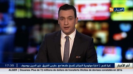 حج2017: إرتفاع تكلفة الحج بسبب خدمات إجبارية تفرضها المملكة العربية السعودية