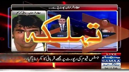 Cricketer Ata-ur-Rehman Is Driving Taxi In London