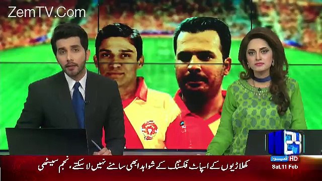 Channel24 9pm News Bulletin – 11th February 2017