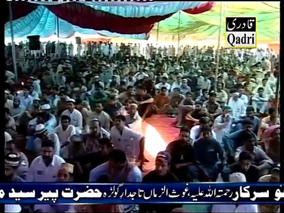 Chand ko Taur k jornai walai Aqa aur Rubaiya by Syed Zabeeb Masood Shah and Khalid Hasnain Khalil Duet