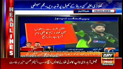 Headlines 2200 11th February 2017