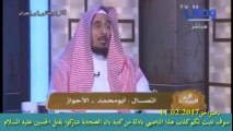 كذاب ناصبي على قناة الراقصة وصال يقول لم يكن احد من الصحابة من قتل الحسين عليه السلام