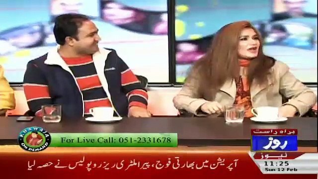 Khawaja On Demand On Roze Tv – 12th February 2017