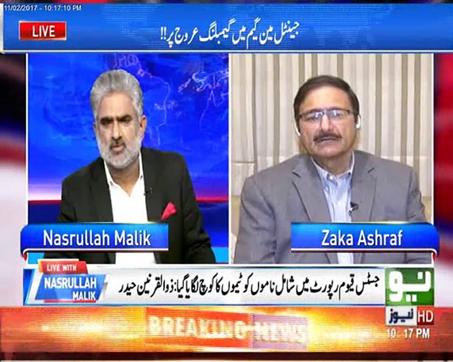 Jis Hotel Mn Players Reh Rhy Hn Usi Main Fixers Bhe Reh Rhy Hn. Zaka Ashraf Ex Chairman PCB