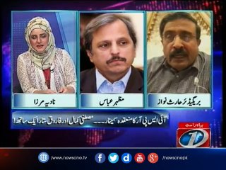 10pm with Nadia Mirza, 11-Feb-2017