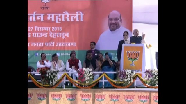 PM MODI LATEST SPEECH- Uttarakhand ELECTION SPEECH BY PM MODI