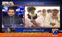 Jirga 11 February 2017 Geo News