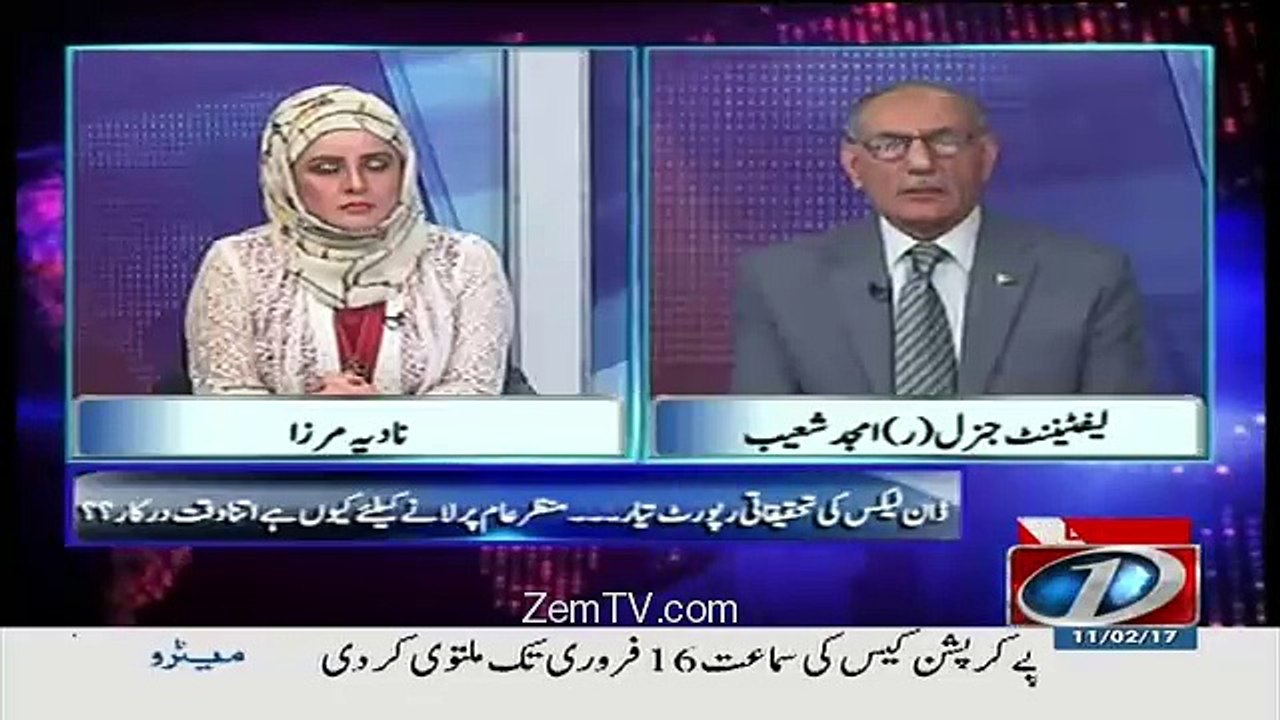 Tehsin Rao Ko Escape Goat Banaa Jaraha Hai...Lt Gen (R) Amjad Shoaib