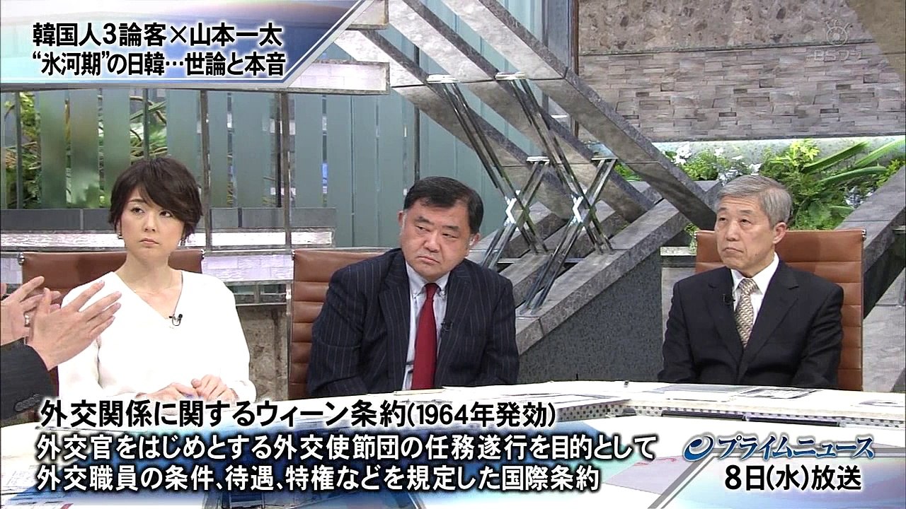 山本一太vs鮮人×3　170211