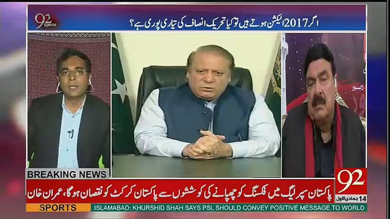 Agar Imran Khan Yeh Case Haar Jatay Hain Tu.. Sheikh Rasheed