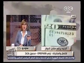 رئيس بنك مصر: حصول الزمالك على كأس السوبر سبب تراجع الدولار