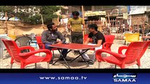 Aisa Bhi Hota Hai | SAMAA TV | 11 Feb 2017