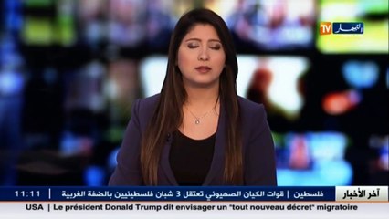 شبكة ندى تعرض مشروع حماية حقوق الطفل الى غاية سنة 2022