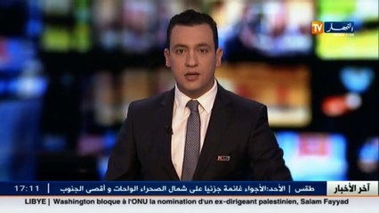 ميلة  تنصيب رئيس المدوامة الولائية للهيئة العليا المستقلة لمراقبة الإنتخابات