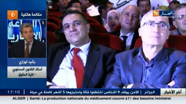 هذا ما قاله أستاذ قانون حول مشاركة أصحاب الشكارة في تشريعيات 2017