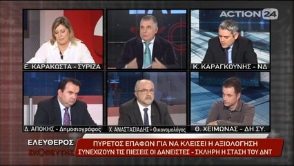 Ο Γιώργος Τράγκας στον Ελεύθερο Σκοπευτή (3/5) (action24, 8/2/17)