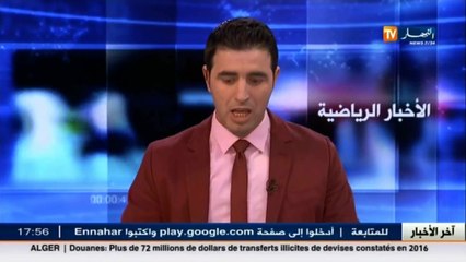 إدارة مولودية الجزائر تفسخ عقد الحارس بوصوف