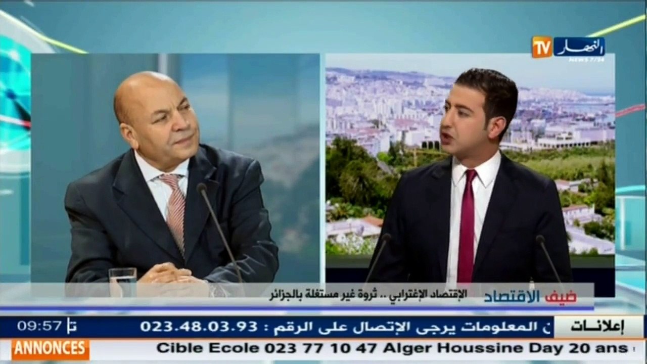 الاقتصاد الاغترابي ... ثروة غير مستغلة بالجزائر.. تأتيكم سهرة الأحد في حصتكم  ضيف الاقتصاد