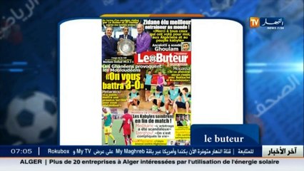 جديد الصحف الرياضية  زين الدين زيدان أحسن مدرّب لسنة 2016