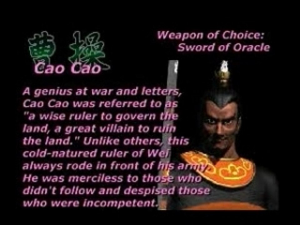 Dynasty Warriors 1 Cao Cao infos