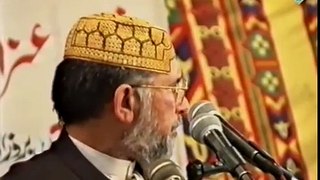 Shan-e-Ali Al-Murtaza (A.S) by Dr Tahir-ul-Qadri -